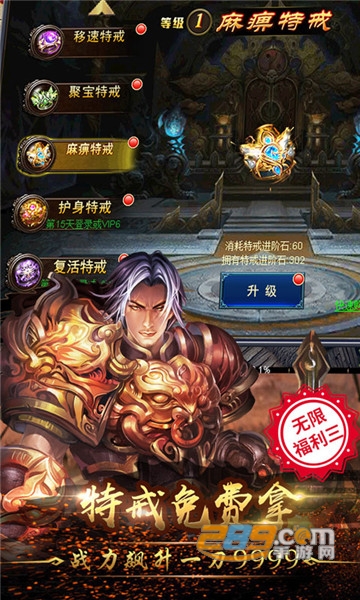 赤月攻沙BT版 赤月攻沙BT版