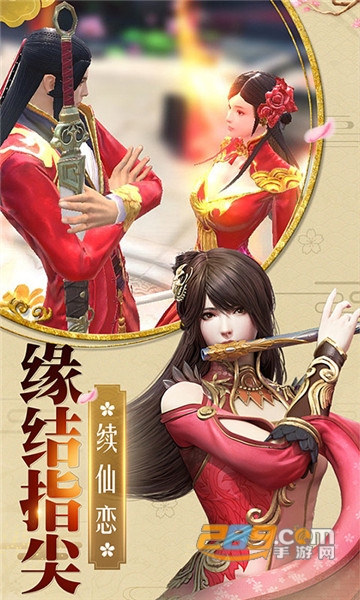梦回仙灵满v版 梦回仙灵满v版