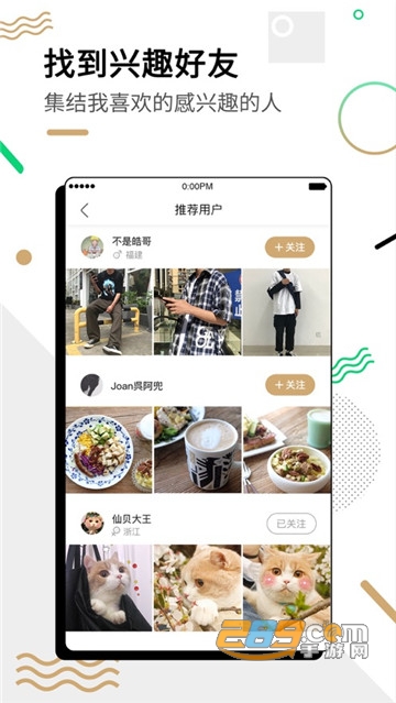 微博�G洲社交圈app2022最新版