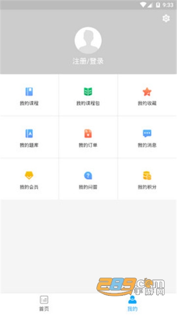 nСW(xu)app