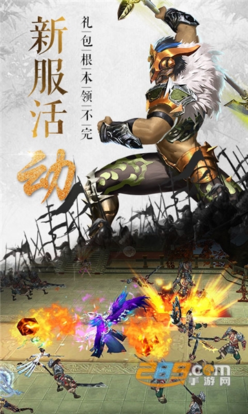 青龙偃月刀满v版 青龙偃月刀满v版