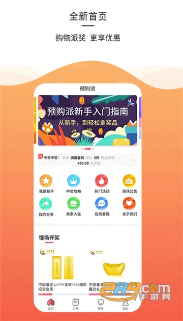 ý(yu)ُapp