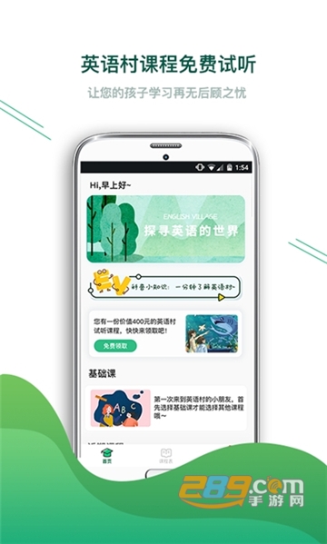 ӢZӢZW(xu)(x)app