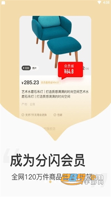 Wُ(yu)app