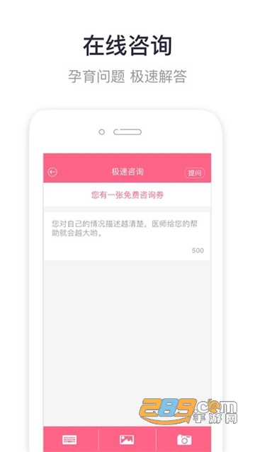 hh2020°app