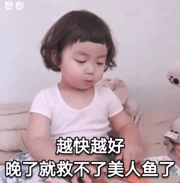 抖音想喝奶茶套路男朋友表情包完整版v1.0高清版