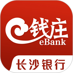 e钱庄长沙银行appv2.0.10 最新版
