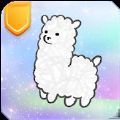 Alpaca Idle(żB(yng)ُƽ)