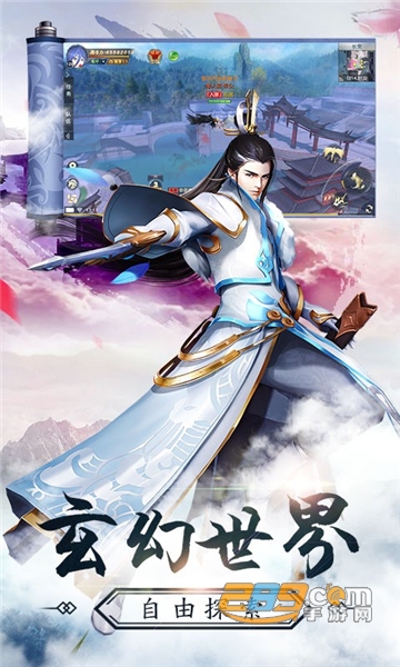 剑神圣尊手游