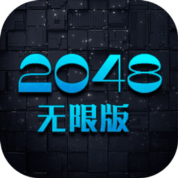 2048oްٷv1.0׿