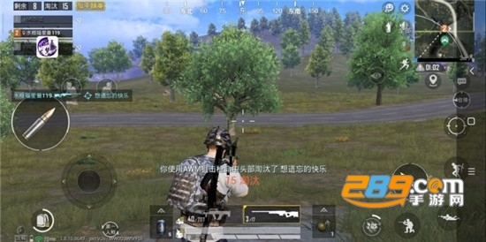 吃鸡单字id罗马音复制吊免费版v1.0安卓版