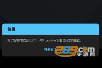 AIO Launcherƽ