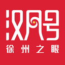 徐州之眼汉风号官方appv6.5.1最新版