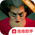 Scary Teacher 3D(.ώƽMُ)v5.7.2oV