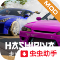 Hashiriya(Ưƽiȫ)v1.5.6°