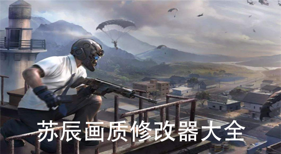 �ճ������޸�����ȫ
