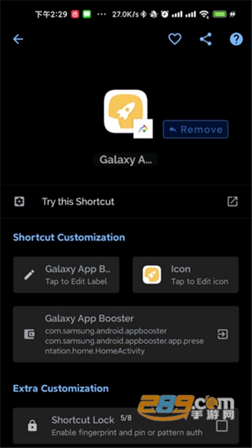 Galaxy App Booster°׿