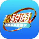 青岛税税通app下载2023最新版v3.7.3安卓版