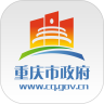 重庆市政府渝快办3.0app官方版v3.0.7安卓版
