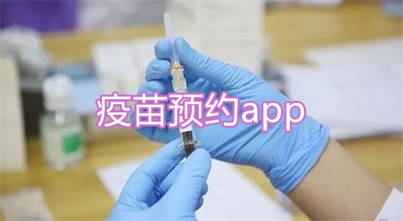 疫苗�A�sapp