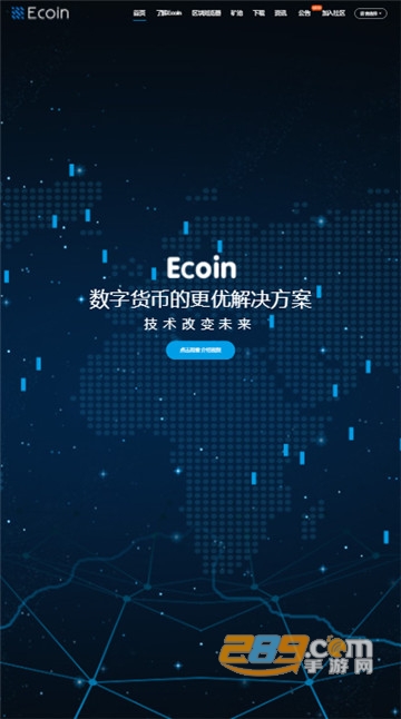 Ecoinƽ_(ti)app