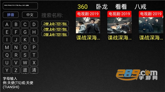 迅雷5814706去广告_电视直播7.2.8去广告_雅虎天气去广告