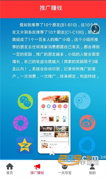 Aخa(chn)app