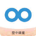 江苏省名师空中课堂登录平台客户端v1.0最新版