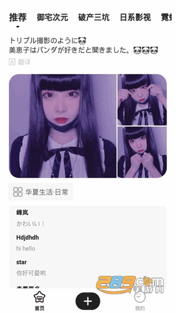 MoxiMoxiԪ罻app