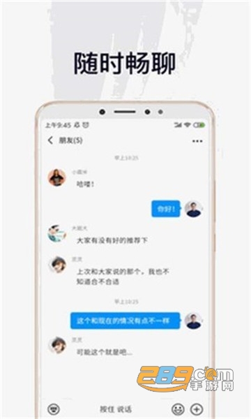 лճֻ罻app