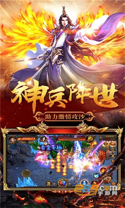 屠龙霸世元宝内购版 屠龙霸世元宝内购版
