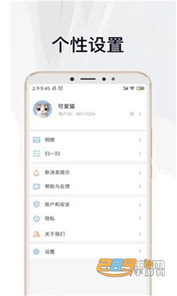 лճ罻app