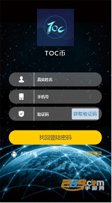 TOC红包版 TOC红包版