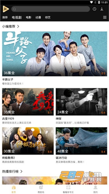 荔枝视频免会员版 荔枝视频免会员版