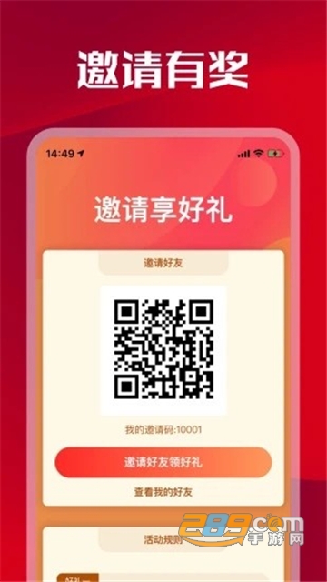 悬赏兔手赚平台 悬赏兔手赚平台
