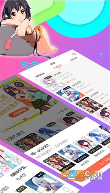 哒哒漫画无限制阅读 哒哒漫画无限制阅读