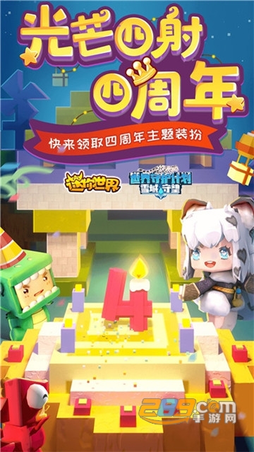 2020迷你世界所有激活码永久版