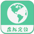 王者荣耀虚拟定位精灵app9.2.3.8最新防封号版