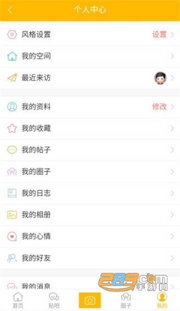 趣扒皮交友app 趣扒皮交友app
