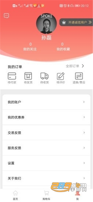 퉯Wjُapp