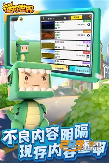迷你世界0元购买青弦皮肤激活码v1.0.