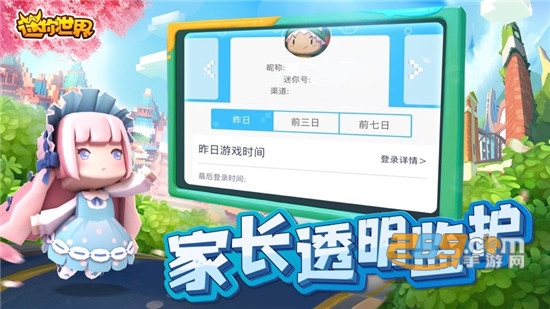 迷你世界新皮肤青玄激活码领取未使用v0.43.6最新版