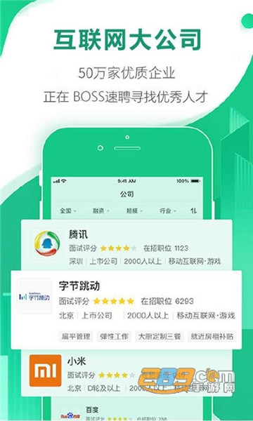 BOSSƸپW͑app