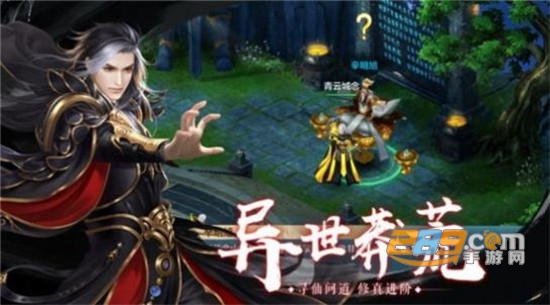 五绝论剑手游 五绝论剑手游