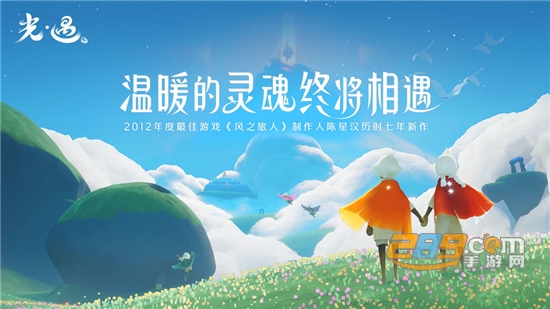 sky光遇资源修改器2020最新免root版 sky光遇资源修改器2020最新免root版