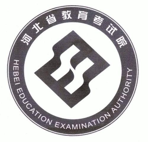 2020河北省教育考试院高考成绩查询