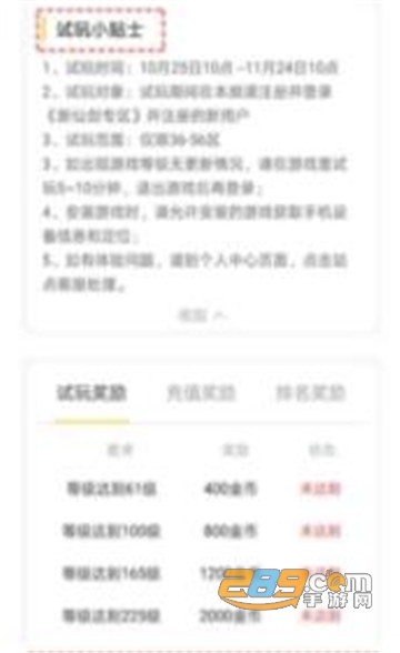 9eo挂机联盟红包版 9eo挂机联盟红包版