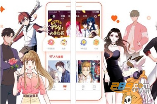 漫画岛app官方版 漫画岛app官方版