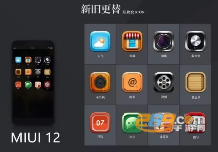 miui12С׿appİ