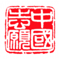 中国志愿服务网app免费手机版下载2022最新版v1.0.8安卓